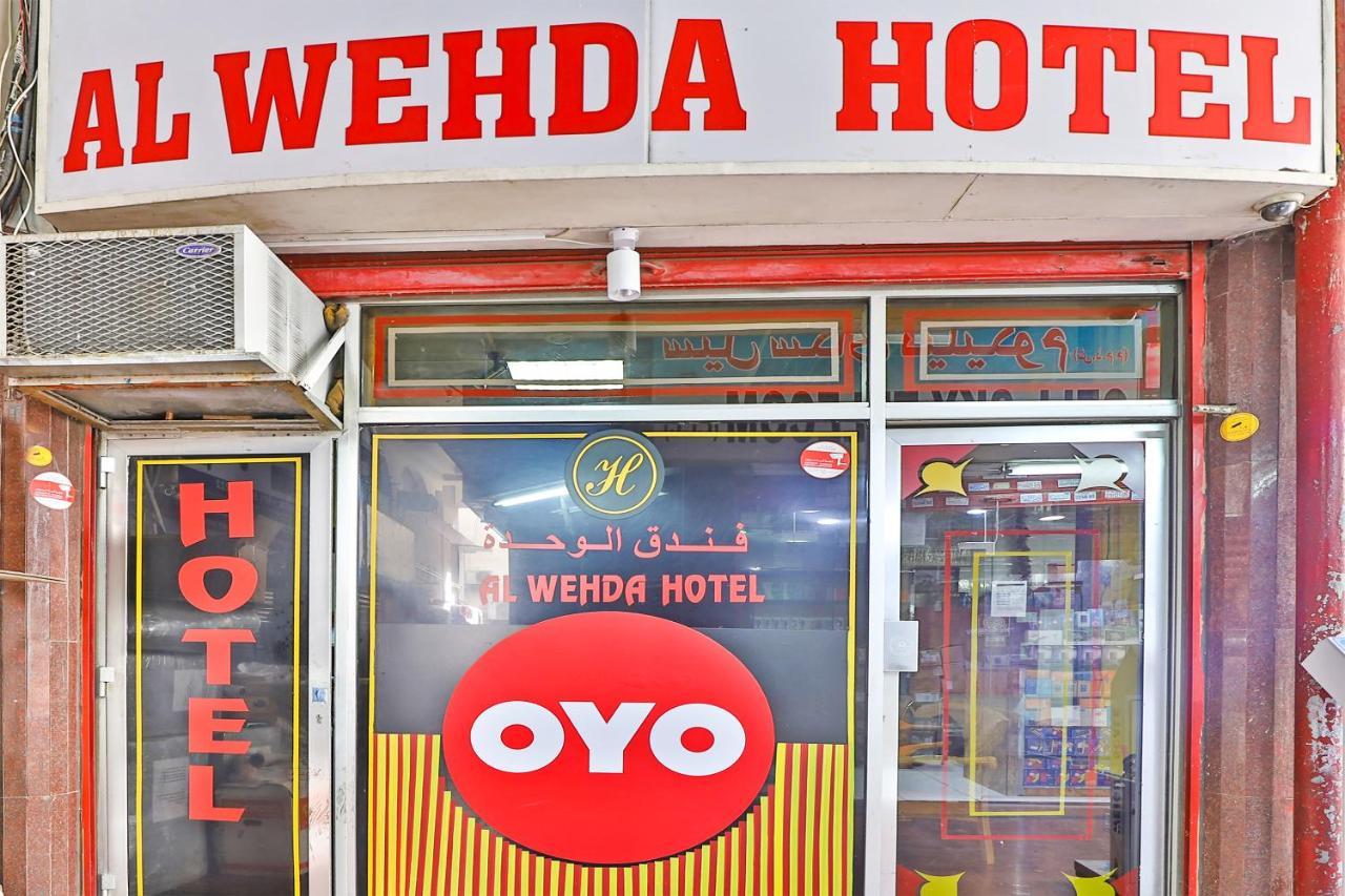 Oyo 393 Al Wehda Hotel Dubai Exterior photo